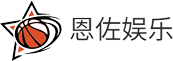 恩佐娱乐游戏平台Logo